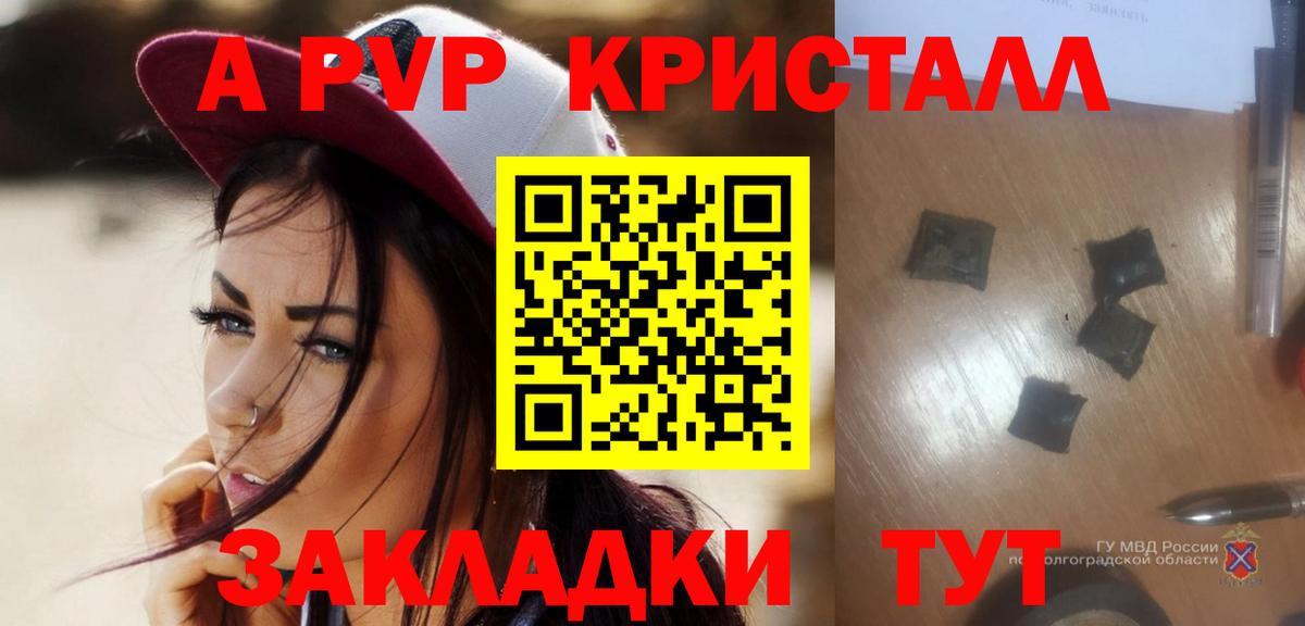 Alpha-PVP СК Пугачёв