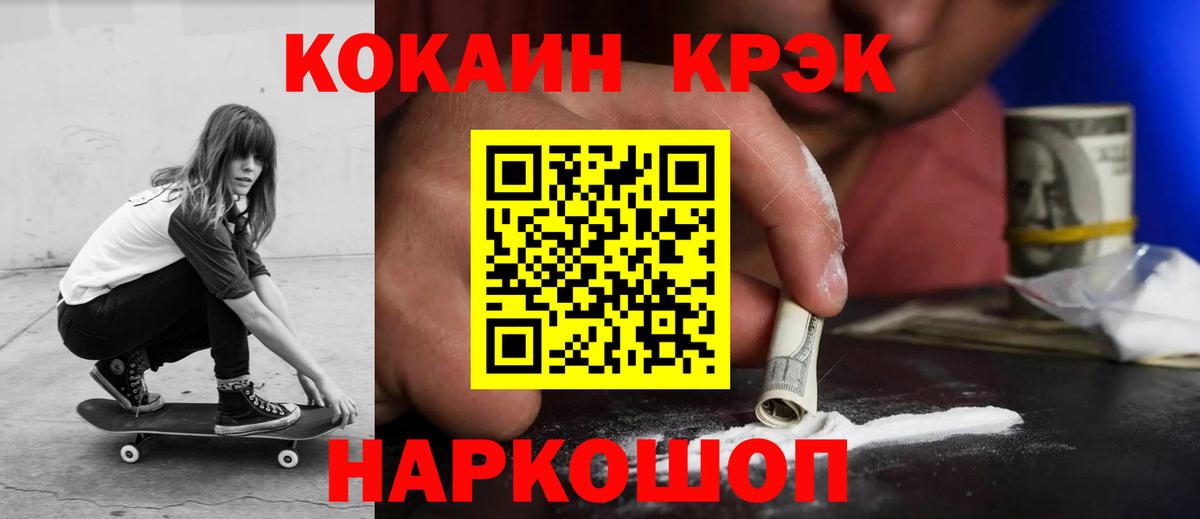 КОКАИН Перу Пугачёв