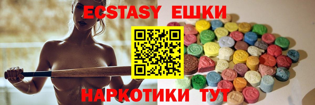 Ecstasy VHQ Пугачёв
