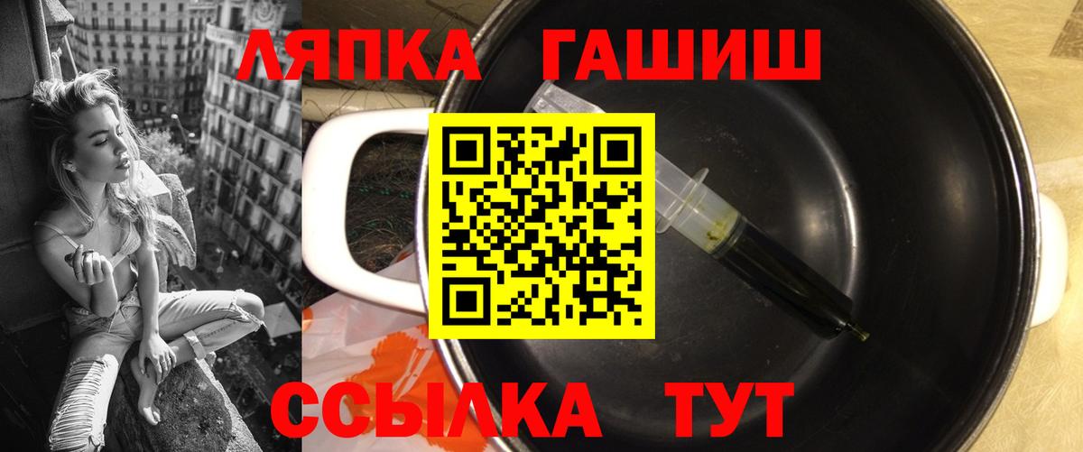 ГАШИШ индика сатива  ГАШИШ гарик  Вход с VPN  Пугачёв 