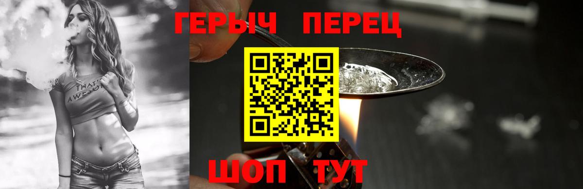 Героин гречка Пугачёв