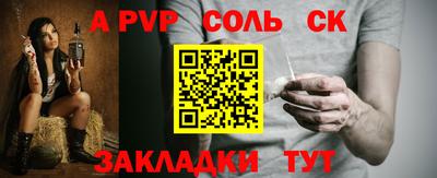 MDMA Будённовск