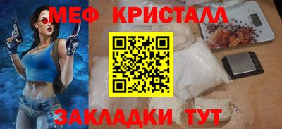 мефедрон мука Бузулук