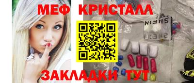 мефедрон мука Бузулук