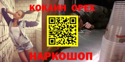 MDMA Будённовск