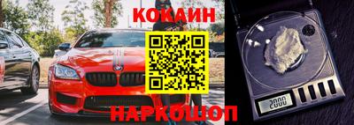 наркотики Бугуруслан