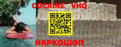 мефедрон мука Бузулук