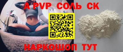 MDMA Будённовск
