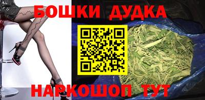 мефедрон мука Бузулук
