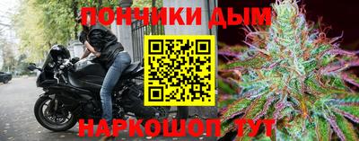 наркотики Бугуруслан