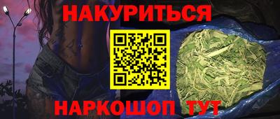 мефедрон мука Бузулук