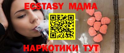 мефедрон мука Бузулук