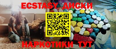 наркотики Бугуруслан