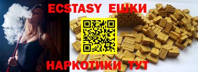 мефедрон мука Бузулук