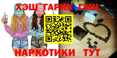 наркотики Бугуруслан