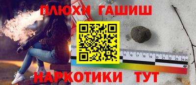 мефедрон мука Бузулук