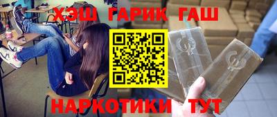 наркотики Бугуруслан
