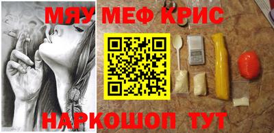 мефедрон мука Бузулук