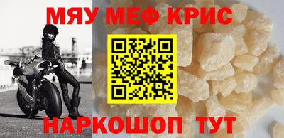 наркотики Бугуруслан