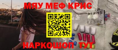наркотики Бугуруслан