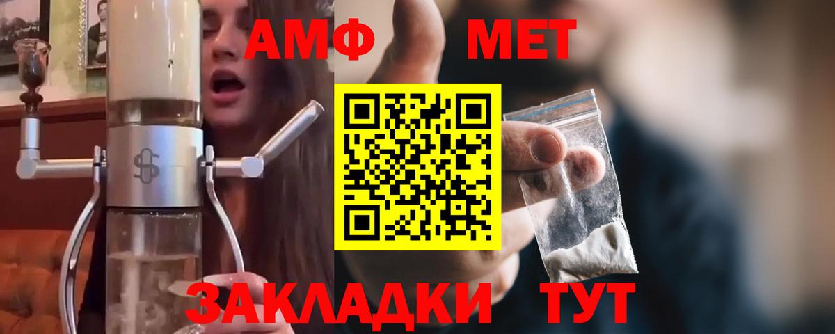 Первитин пудра Пугачёв