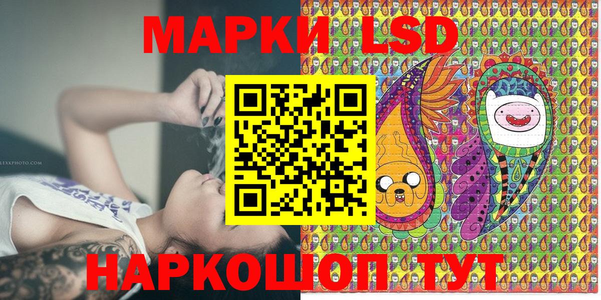 Марки 25I-NBOMe  Марки N-bome 1,5мг  Пугачёв  Вход с VPN  Марки N-bome 1,5мг 