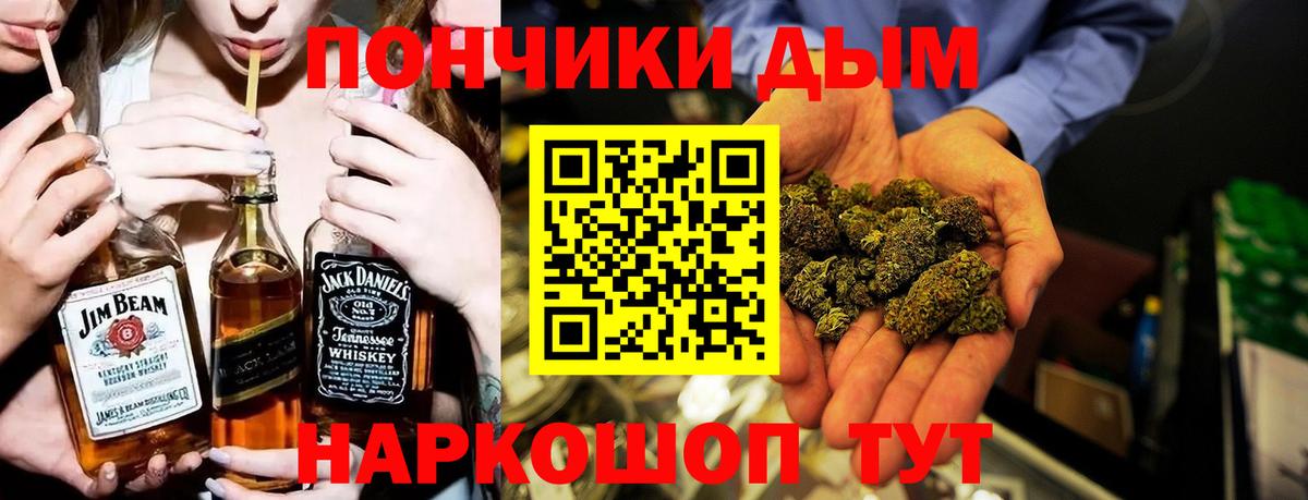 Бошки марихуана MAZAR  Бошки марихуана планчик  Вход с VPN  Пугачёв  Бошки марихуана Bruce Banner 